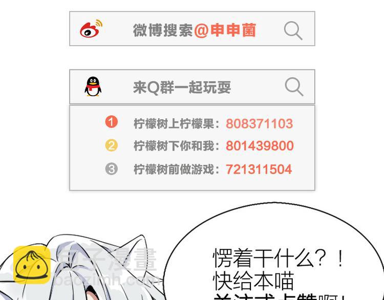 第304-305话 地底的客人65