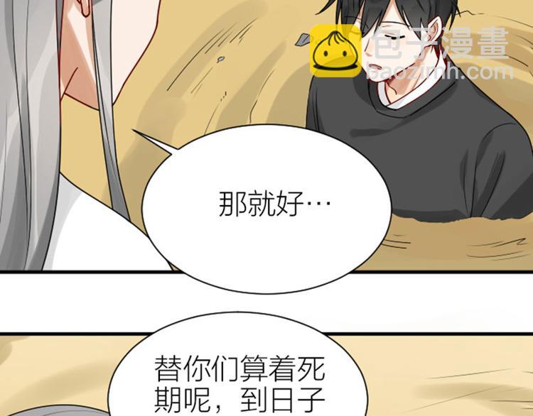 第304-305话 地底的客人7