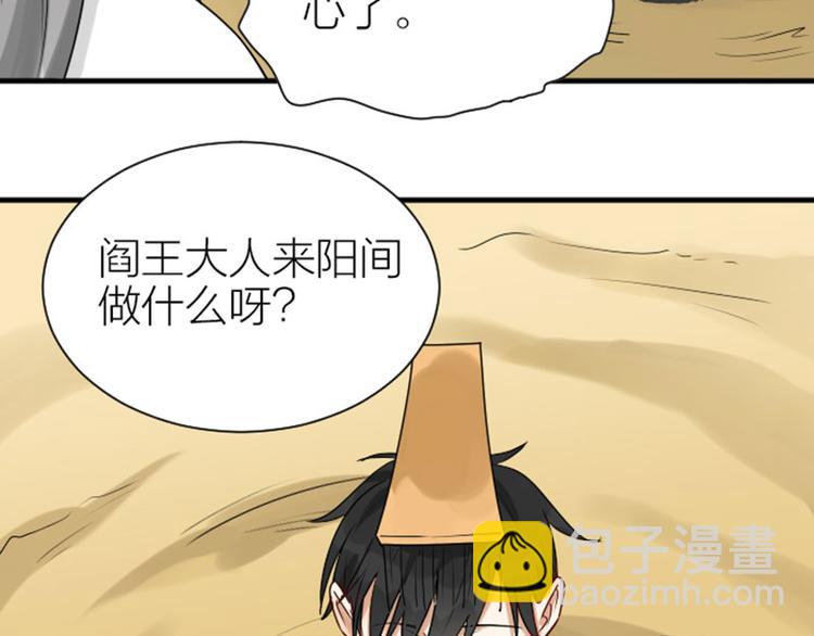 第304-305话 地底的客人9