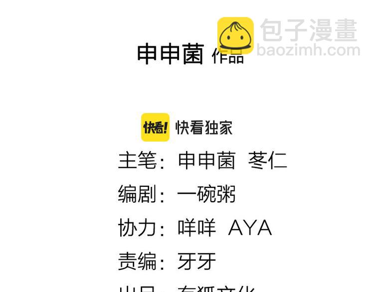 第306-307话 发家致富1