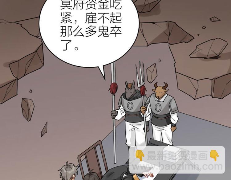 第306-307话 发家致富22