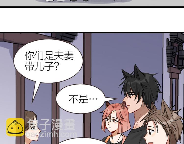 第306-307话 发家致富34
