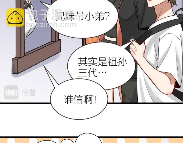 第306-307话 发家致富35