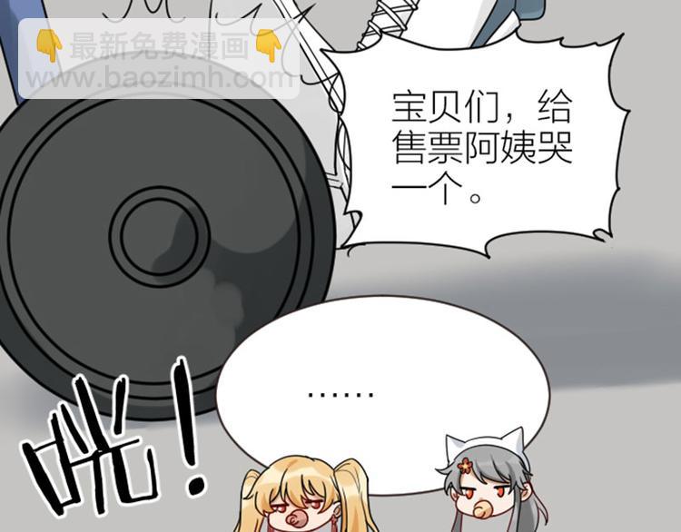 第306-307话 发家致富39