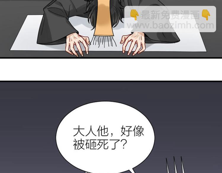 第306-307话 发家致富4