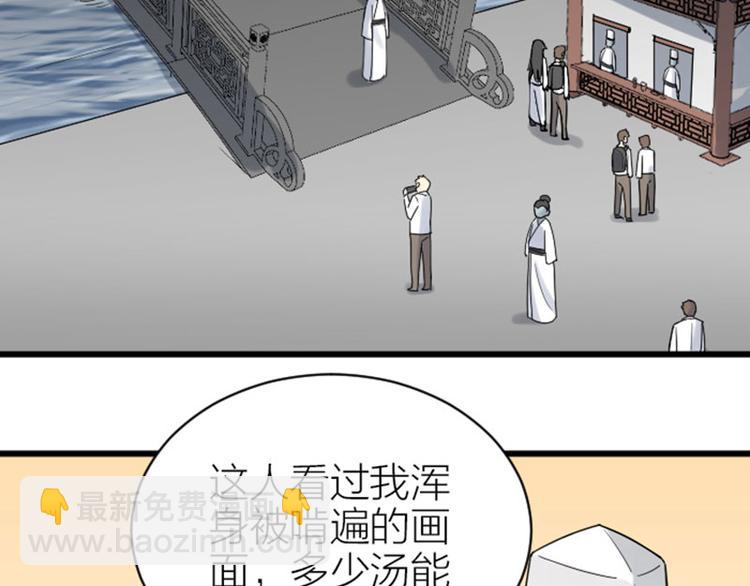 第306-307话 发家致富44