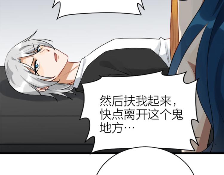 第314-315话  失忆10