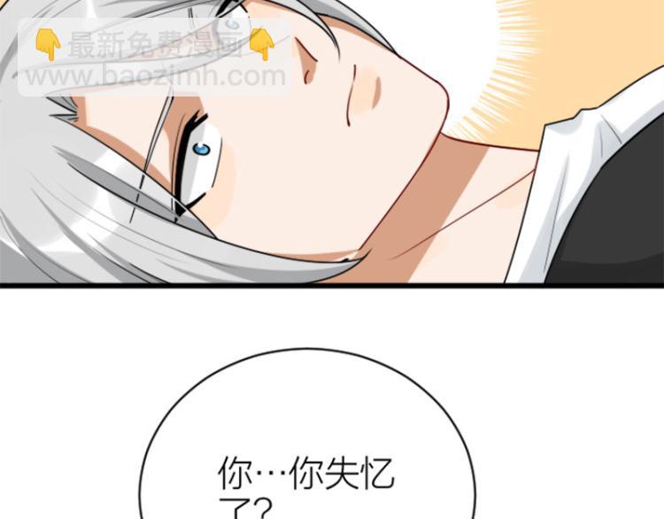 第314-315话  失忆13