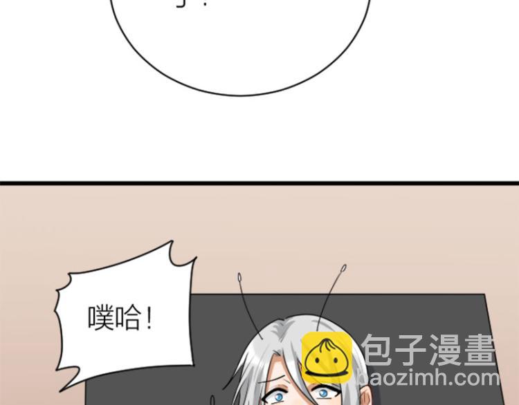第314-315话  失忆14
