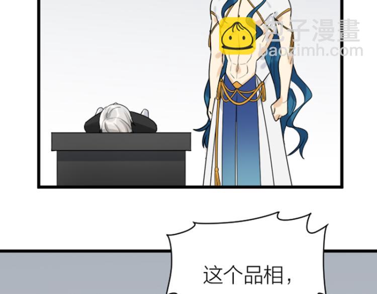 第314-315话  失忆19