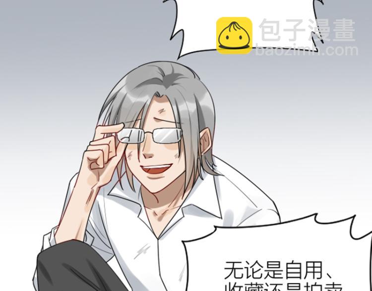 第314-315话  失忆20