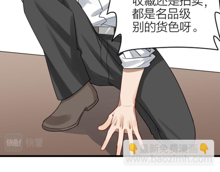 第314-315话  失忆21