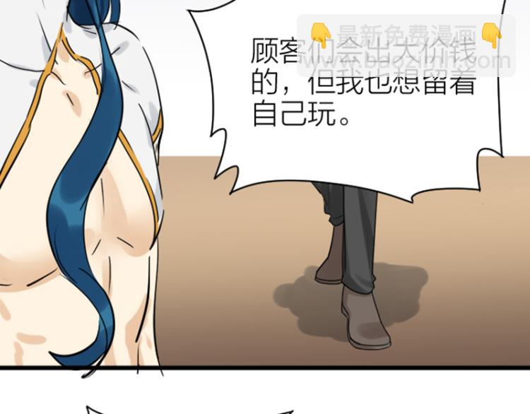 第314-315话  失忆23