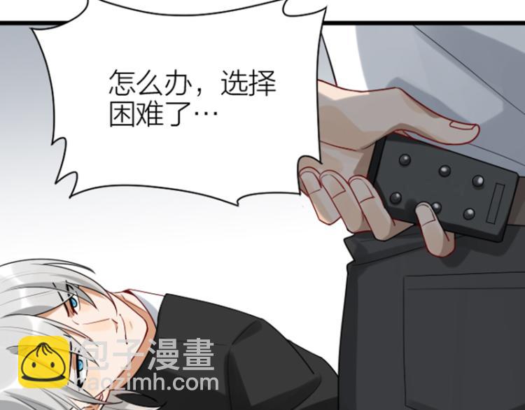 第314-315话  失忆24