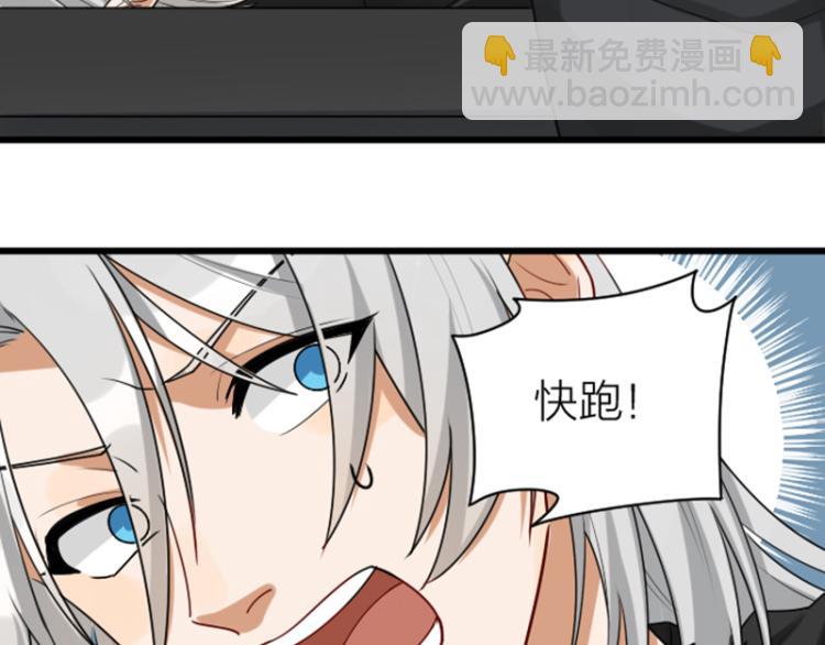 第314-315话  失忆25