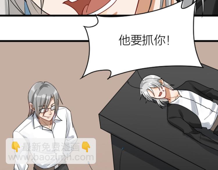 第314-315话  失忆26
