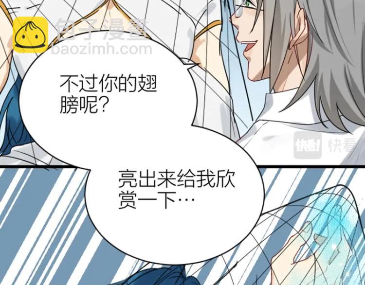 第314-315话  失忆32