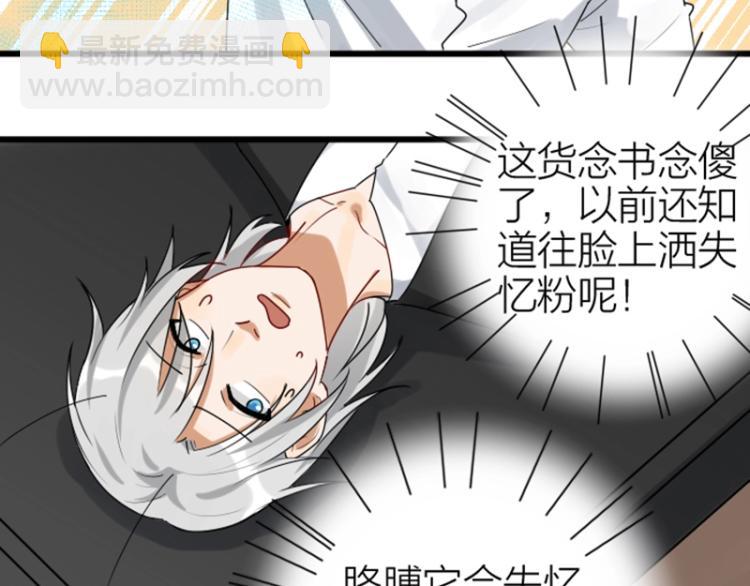 第314-315话  失忆35