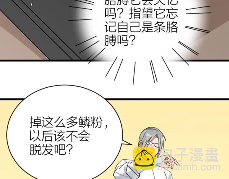 第314-315话  失忆36