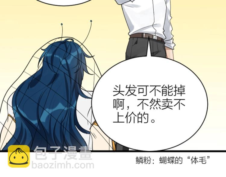 第314-315话  失忆37