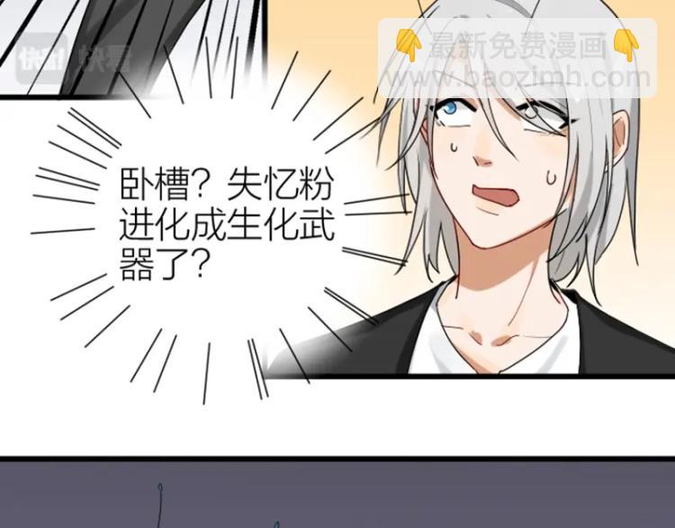 第314-315话  失忆43