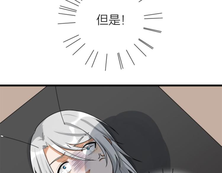 第314-315话  失忆5