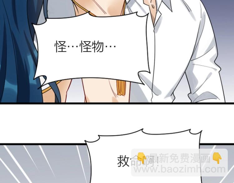 第314-315话  失忆51