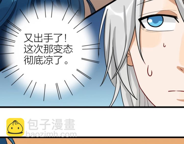 第314-315话  失忆55