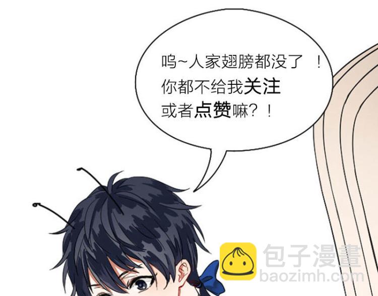 第314-315话  失忆61