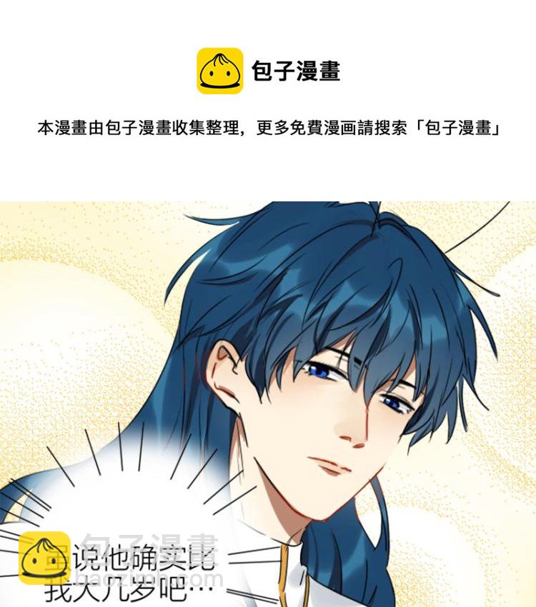第314-315话  失忆7