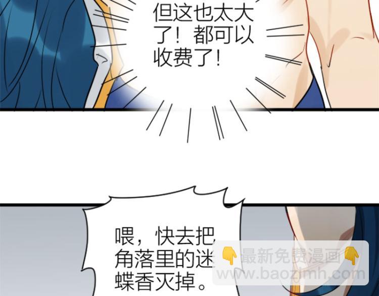 第314-315话  失忆9