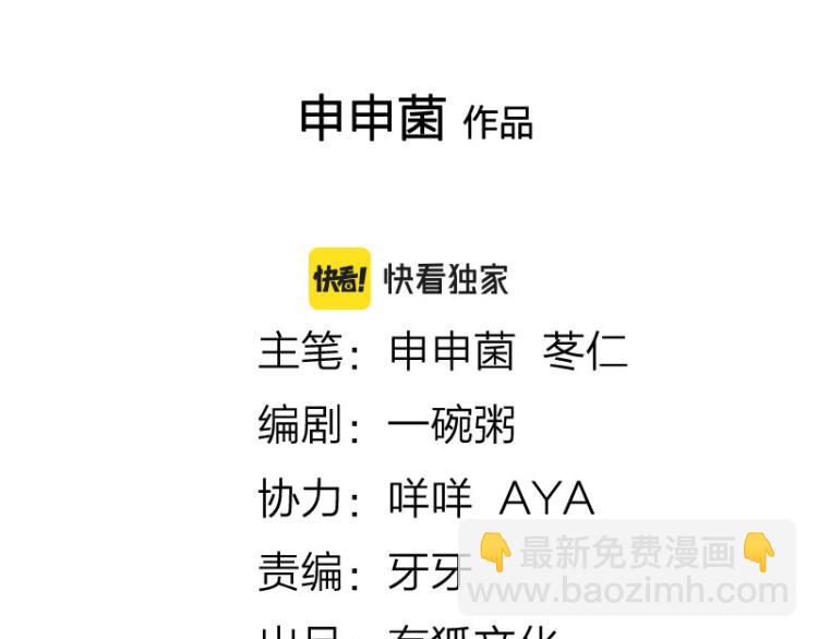 第324-325话  想吃1