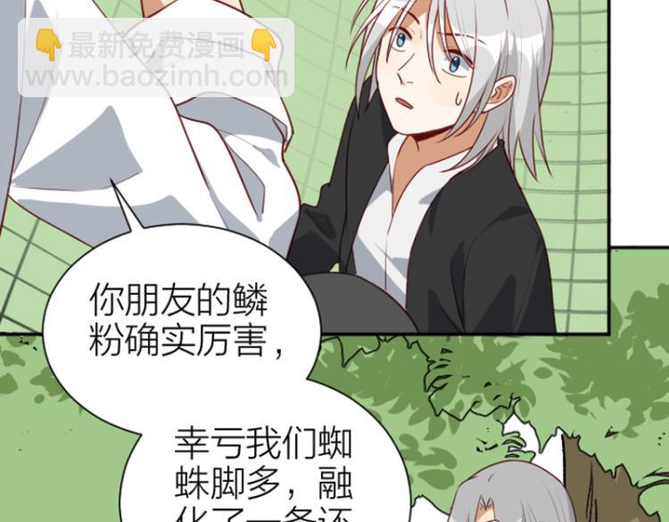 第324-325话  想吃10