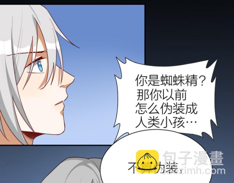 第324-325话  想吃12