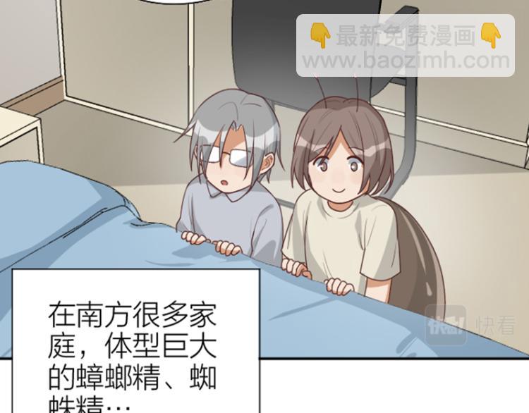 第324-325话  想吃21