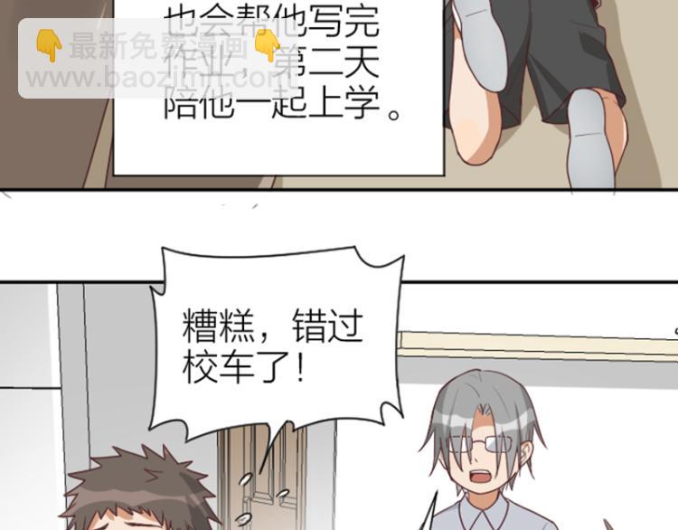 第324-325话  想吃29