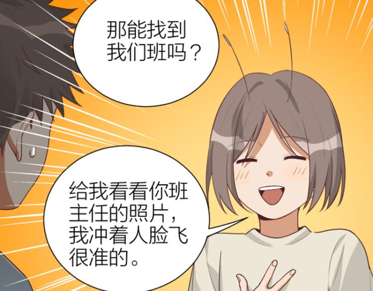 第324-325话  想吃31