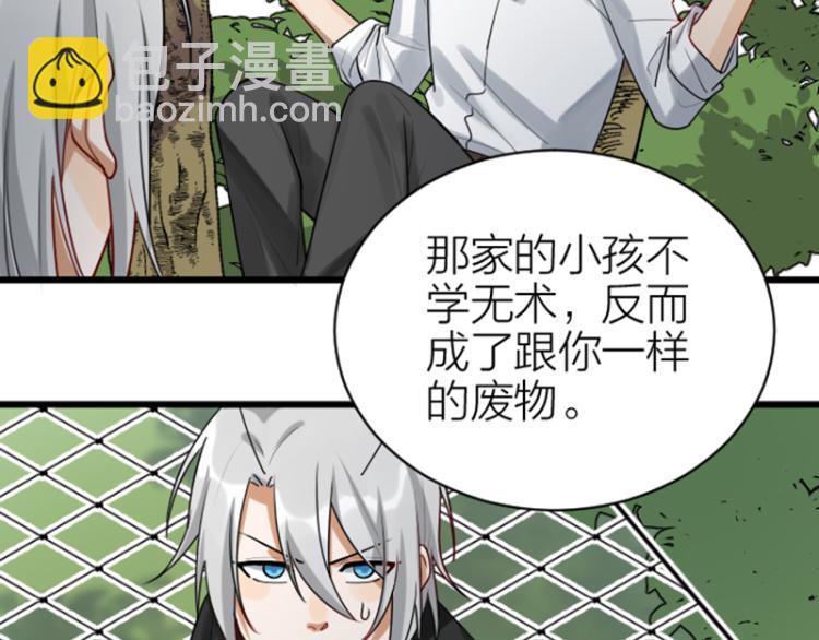 第324-325话  想吃34