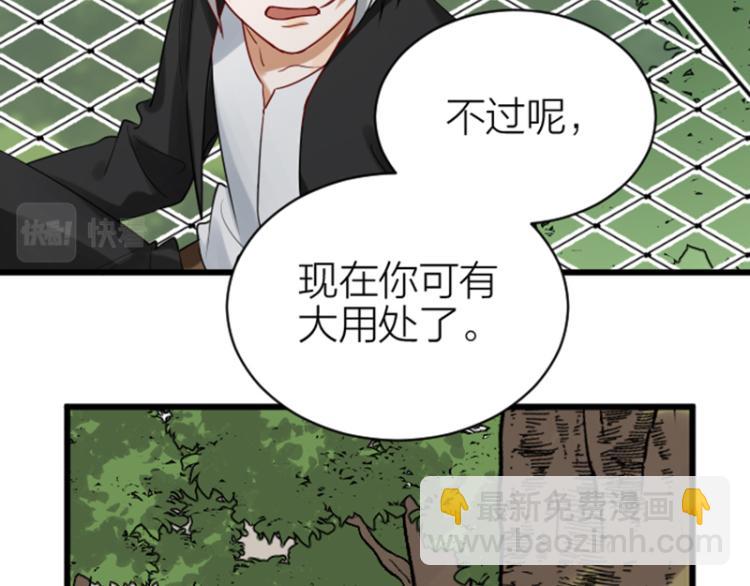 第324-325话  想吃35