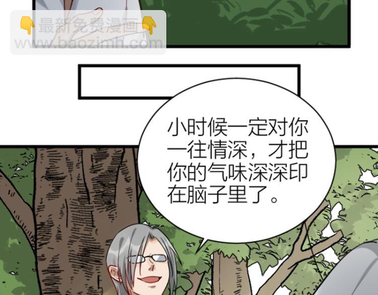 第324-325话  想吃40