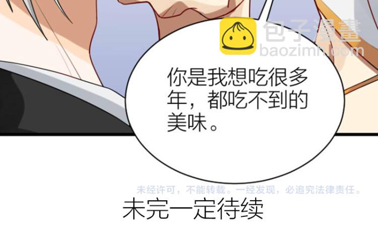 第324-325话  想吃61