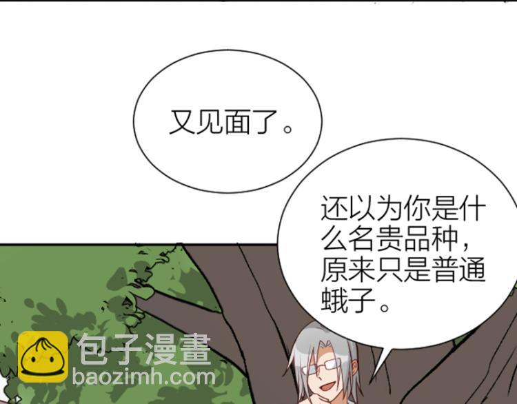第324-325话  想吃7