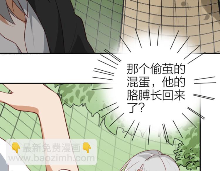 第324-325话  想吃9