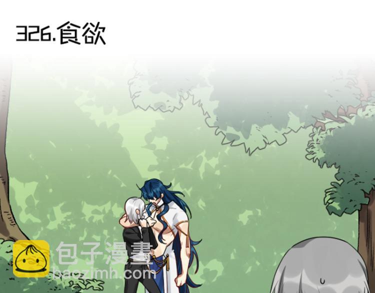 第326-327话 吃到了！3