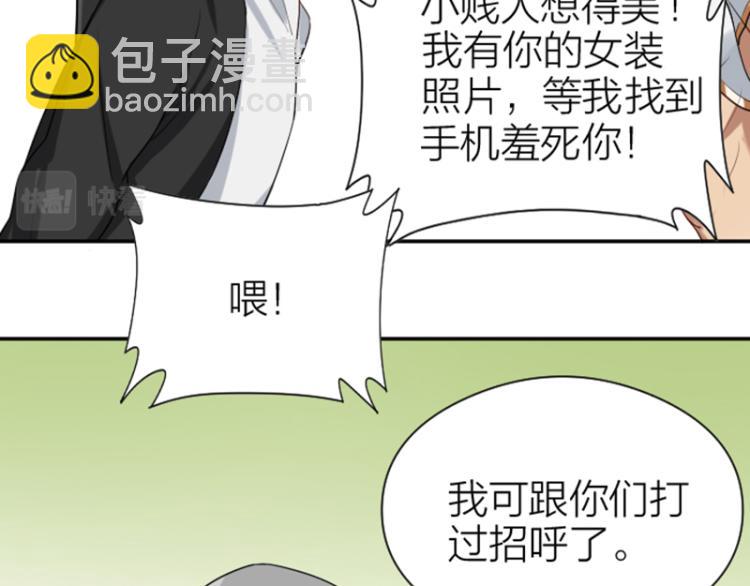 第326-327话 吃到了！38