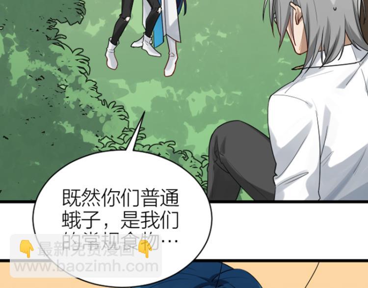 第326-327话 吃到了！4