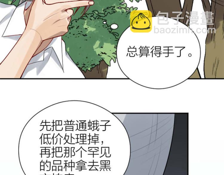 第326-327话 吃到了！43
