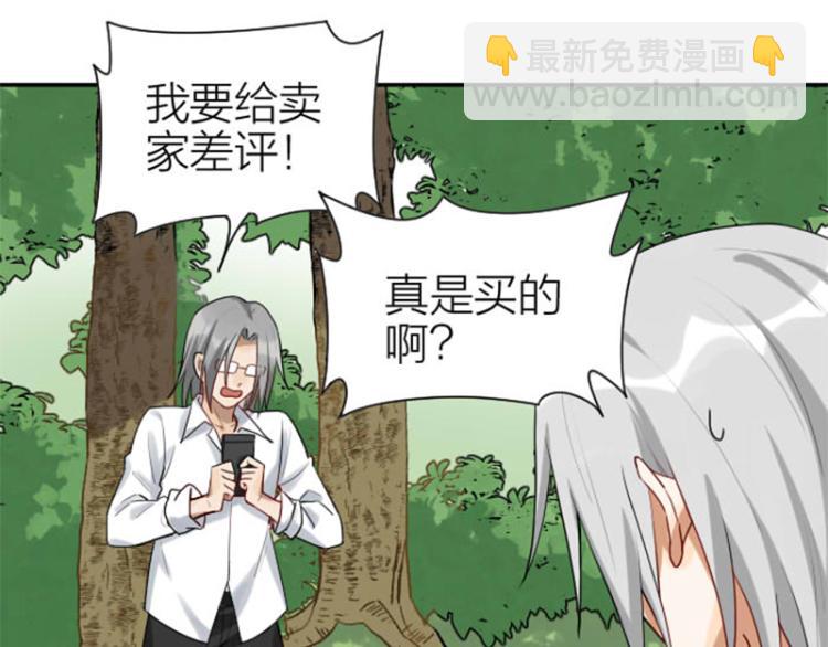 第326-327话 吃到了！49