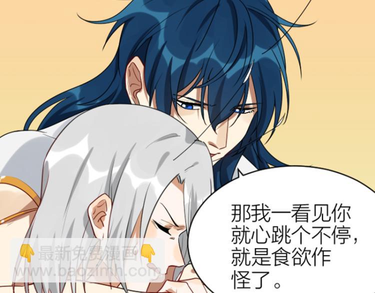 第326-327话 吃到了！5