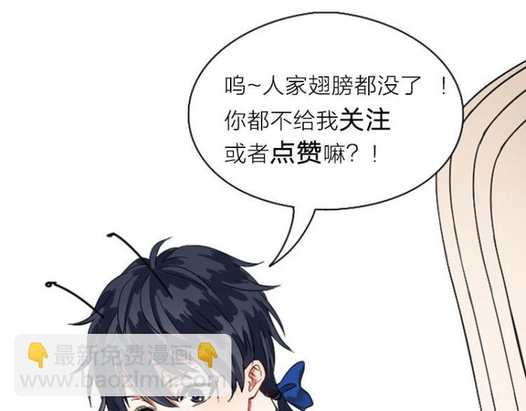 第326-327话 吃到了！64